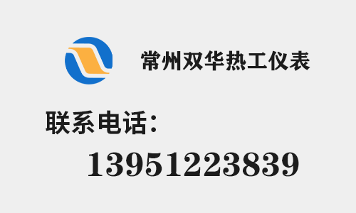 双金属温度计是将热电阻或热电偶的信号远传功能与双金属温度计当场指示功能相结合，它既能满足现场测温需求，亦能满足远距离传输需求，双金属温度计可以直接测量各种生产过程中的 -40～+600℃范围内液体、蒸气和善体介质以及固体表面的温度测量。&nbsp;双金属温度计性能特点：…